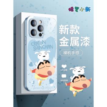 蠟筆小新蘋果15promax手機殼卡通iphone14promax個性13愛心12情侶11高檔15pro玻璃16保護套xr女生12mini防摔