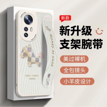 海鉆腕帶小米14手機殼新款小米13ultra簡約12創意夏天12s全包防摔小米11高檔小羊皮pro矽膠12x保護套11青春版