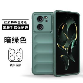 適用小米13TPro手機殼氣囊防摔小米13T保護套Xiaomi全包鏡頭13t矽膠膚感簡約mi13tpro男女新款個性創意軟潮殼