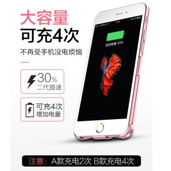 超薄iphone6/7/8/se2無線充電器寶適用于蘋果6s/7plus/8P背夾電池