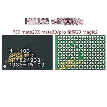 P30pro Hi1103WiFi 6405音頻 Hi6555v211電源IC hi6526 6421 6422