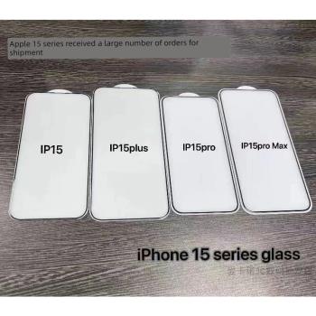 適用 蘋果15 14 15 Pro Max 12 iPhone11 XR XS 7 8 +鋼化膜全屏 iPhone15 滿版大弧邊高清膜