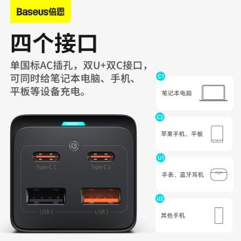 Baseus 65W GaN Charger Power Strip 4 ports Desktop 氮化鎵3代GaN3Pro桌面快充充電器插線板2C+2U+A