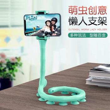 wall lazy bracket mobile phone holder worm stand flexible