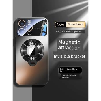 蘋果15promax手機殼Magsafe磁吸支架新款iPhone15pro高級帶鏡頭膜磨砂玻璃防摔保護套14創意簡約15plus男適用