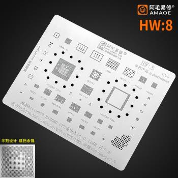 P30電源HI6421 V710A 6422 6526V200 6363中頻 HI1103 WIFI充電ic