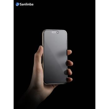 Sanlinba防偷窺全屏覆蓋鋼化膜適用蘋果iPhone15ProMax手機弧邊玻璃膜防摔防爆保護膜14/13/12/XS Max/XR防指