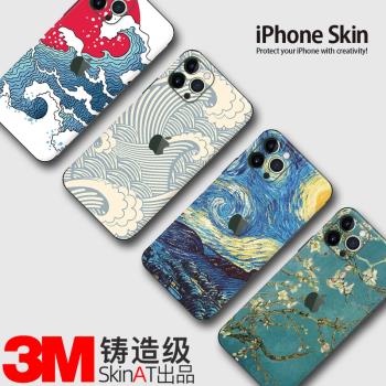 SkinAT手機創意保護膜貼紙蘋果