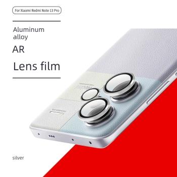 適用小米紅米Note 13 Pro+鏡頭膜攝像頭透明保護膜Redmi Note 13后相機合金獨立保護圈玻璃膜鋼化防爆膜鷹眼