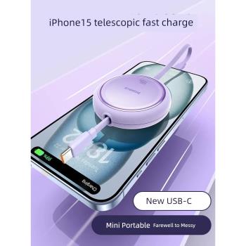 倍思100W伸縮數據線適用iphone15快充線蘋果14promax閃充pd充電線typectotypec手機ipad平板macbook筆記本ctc