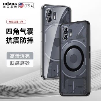 適用nothing phone 2手機殼nothingphone2車載磁吸無線充電保護套phonetwo氣囊防摔a065超薄磨砂透明外殼男女