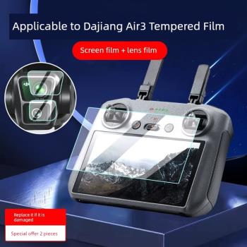 適用大疆DJI Air3鋼化膜Mini4 Pro/air 3屏幕膜帶屏遙控器保護膜無人機RC2保護套RC 2貼膜保護套收納包硅膠套