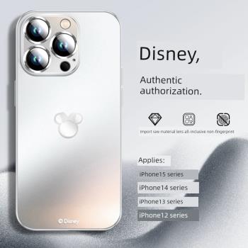 適用蘋果15手機殼的2023新款iPhone14磨砂ProMax高級感Plus全包帶鏡頭膜簡約防摔外殼pro男女13迪士尼保護套