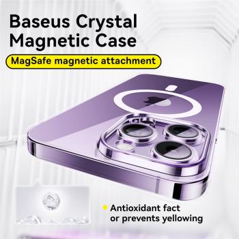 BASEUS適用iPhone15 Pro Max Case Magsafe back cover ip15plus