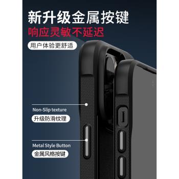 韓國Ringke適用蘋果15手機殼iPhone14promax新款氣囊防摔Plus手機保護套全包外殼pro磨砂硅膠簡約軟殼pm高級