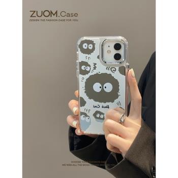zuom 卡通創意小煤球適用iphone14promax手機殼蘋果15新款簡約13/12鏡面xr/xsmax個性14pro/plus防摔xsmax