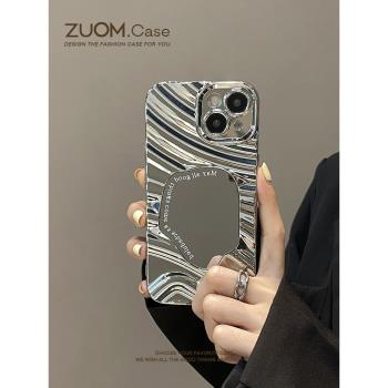 zuom 歐式個性波浪鏡面適用iphone14promax手機殼蘋果15新款電鍍13/12高級感xr/xsmax全包14pro/plus防摔87p