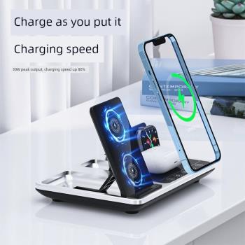 四合一無線充電器快充30W適用蘋果全家桶iphone15手機手錶apple watch耳機三合一專用多功能立式折疊支架底座