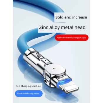 能適數據線13適用蘋果iPhone14快充11promax手機12充電器可旋轉加長8閃充快速iPad平板2米XR沖電線XS彎頭短款