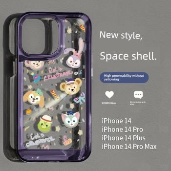 適用蘋果14promax手機殼ins風卡通星黛露iPhone15Pro保護套新款15的小眾13透明12全包鏡頭11pm女款8plus紫色x