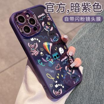 款暗紫色適用蘋果16promax手機殼iphone15pro透明卡通史迪仔全包16防摔13創意12pm女款16plus閃鉆14promax殼