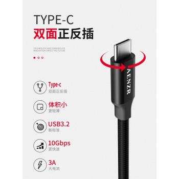 Aenzr恩澤數據線USB3.0短線USBA公頭轉Type-c高速3.2GEN2介面10Gbps傳輸適用iPhone15promax車載16pro