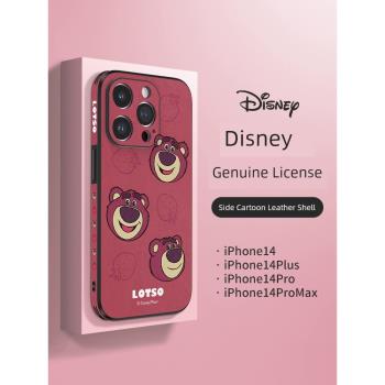 迪士尼正版適用草莓熊蘋果14promax手機殼新款iPhone13pro皮質15女高級感ip12小羊皮x小眾plus可愛全包防摔套