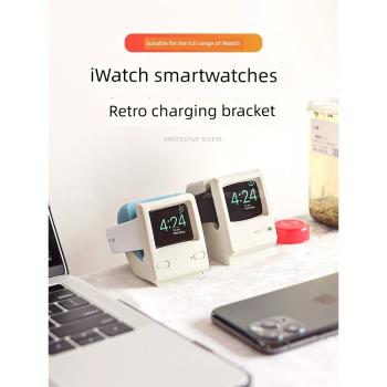 適用于蘋果手表Apple Watch iwatch8充電支架底座 防摔防滑支架充電座ultra2/9/S8/S7/6/5/4/3/se2磁吸充電器
