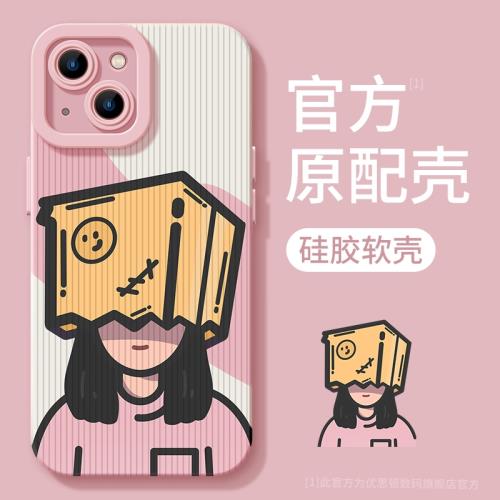 適用蘋果14手機殼新款2023女款iphone14promax高級感Plus套硅膠Pro情侶12可愛11爆mini超薄x小眾粉色iPhone13