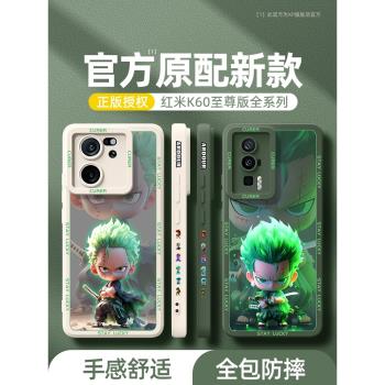 適用紅米k60至尊版手機殼redmi全包防摔k60e新款k50電競版40遊戲增強版30s液態20pro輕薄散熱por+卡通矽膠套