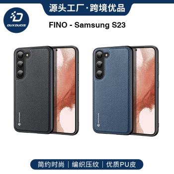 適用三星Samsung Galaxy s23 s23+ ultra case back cover手機殼
