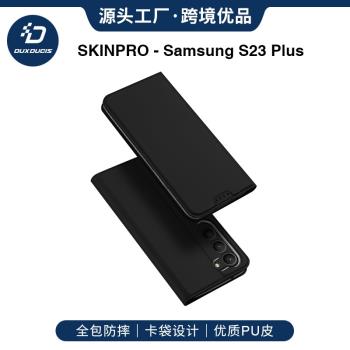 適用Samsung三星Galaxy S23 s23Ultra手機殼S23+Plus case cover