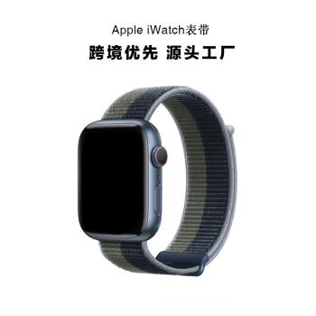 適用于Apple iWatch 1-7 Band 45 41 42 38mm Stainless bracelet