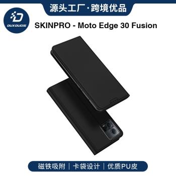 適用Moto Edge 30 Fusion/Neo/Ultra Case cover card slot手機殼