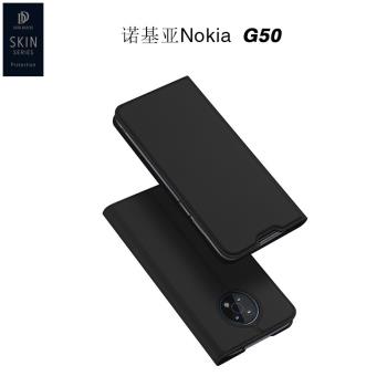 適用于諾基亞Nokia G50手機殼翻蓋插卡支架皮套case back cover