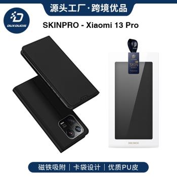 適用小米13Pro手機殼翻蓋皮套Xiaomi13 leather case back cover