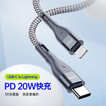 For iPhone14 13 12 Charger Data Cable Type-C To lightning