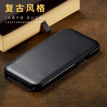 適用於蘋果16promax手機殼皮套iphone15promax真皮翻蓋式13pro全包防摔保護12promax商務高檔男女14pro保護套