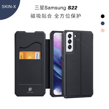 適用三星Samsung S22+Plus手機殼S22ultra翻蓋磁吸皮套case cover