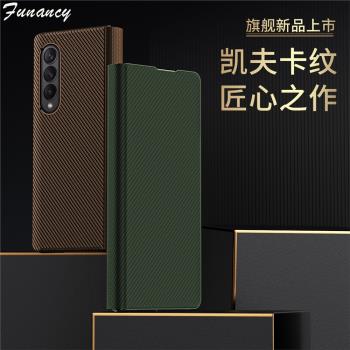 適用Samsung三星Galaxy Z Fold3手機殼Fold2翻蓋保護套case cover