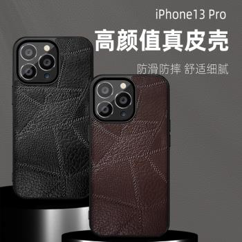 適用蘋果iphone13 mini Pro Max leather case back cover手機殼