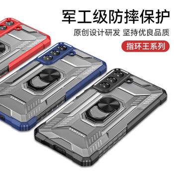 適用Samsung三星Galaxy S22+/S22手機殼S22Ultra防摔套case cover