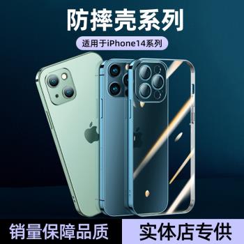 適用蘋果iphone14 pro max Case back cover camera protection殼