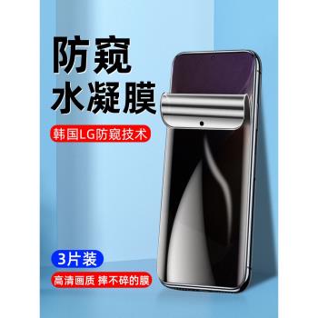 適用三星Galaxy S21防窺膜Ultra水凝膜S21+鋼化膜SM-G9980手機膜G9960防偷窺曲面Plus全屏軟膜全包適用貼膜