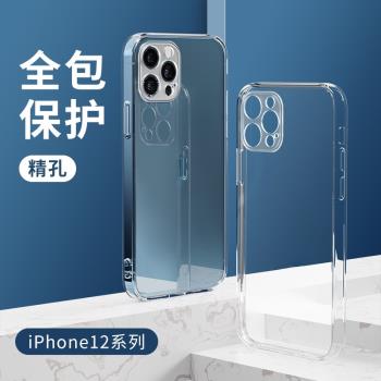 適用蘋果iphone11 12 mini pro max Case hard back cover手機殼