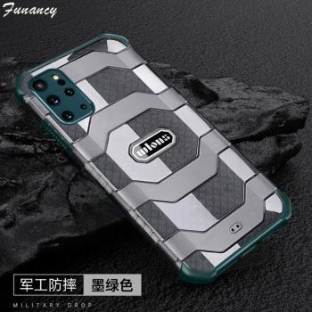 適用Samsung三星galaxy s20/s20+/ultra case back cover手機殼潮