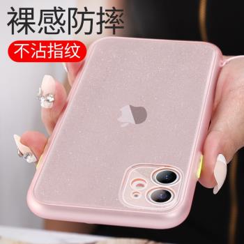 適用蘋果iphone12 mini pro Max Case back cover soft手機殼透明