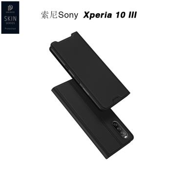 適用索尼Sony Xperia 10 III protection case flip cover手機殼