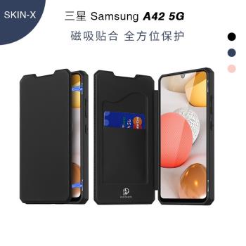 適用Samsung三星galaxy A42 5G Case flip cover card slot手機殼