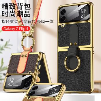 適用Samsung三星Galaxy z flip4 phone shell case back cover殼